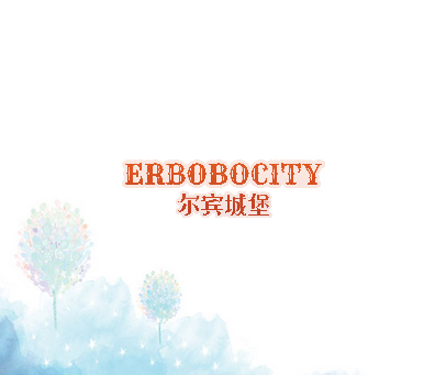 ERBOBOCITY 尔宾城堡