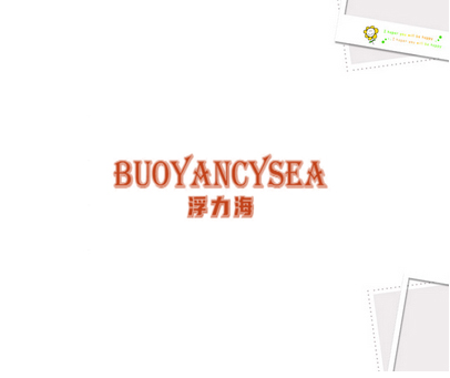 浮力海 BUOYANCYSEA