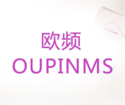 欧频 OUPINMS