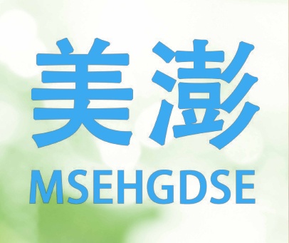 美澎 MSEHGDSE
