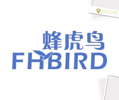 蜂虎鸟 FHBIRD